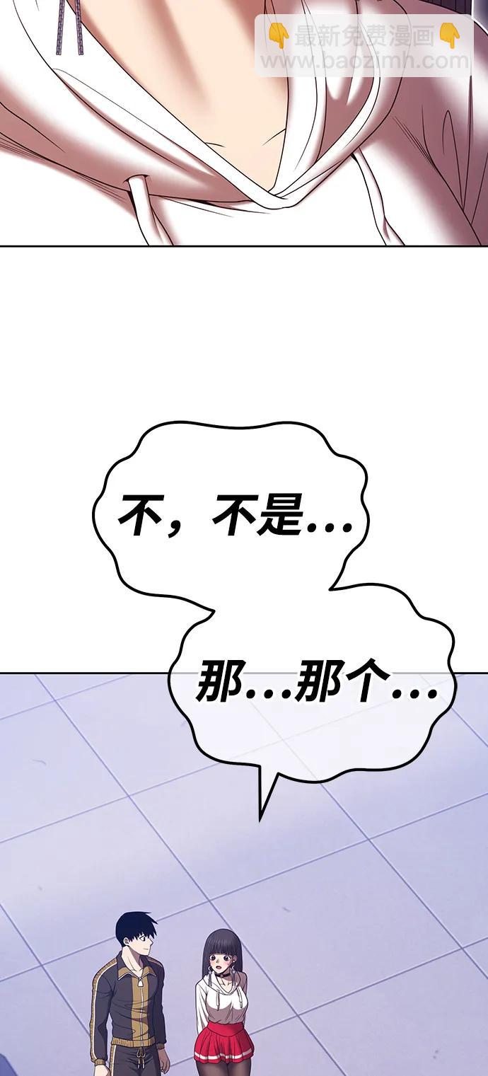 [第85话] 第1季尾声（3）281