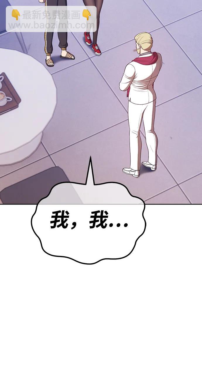 [第85话] 第1季尾声（3）282
