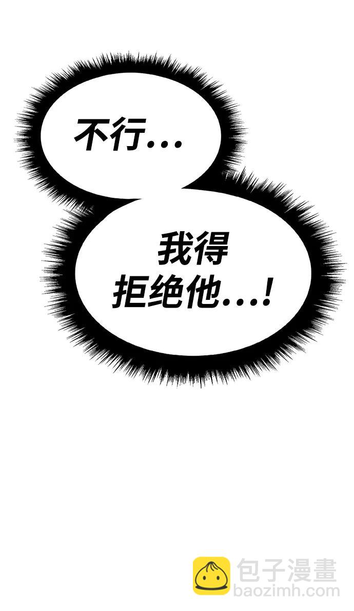 [第85话] 第1季尾声（3）283