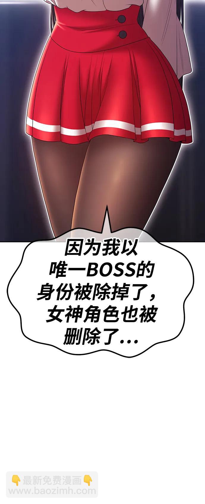 [第85话] 第1季尾声（3）285