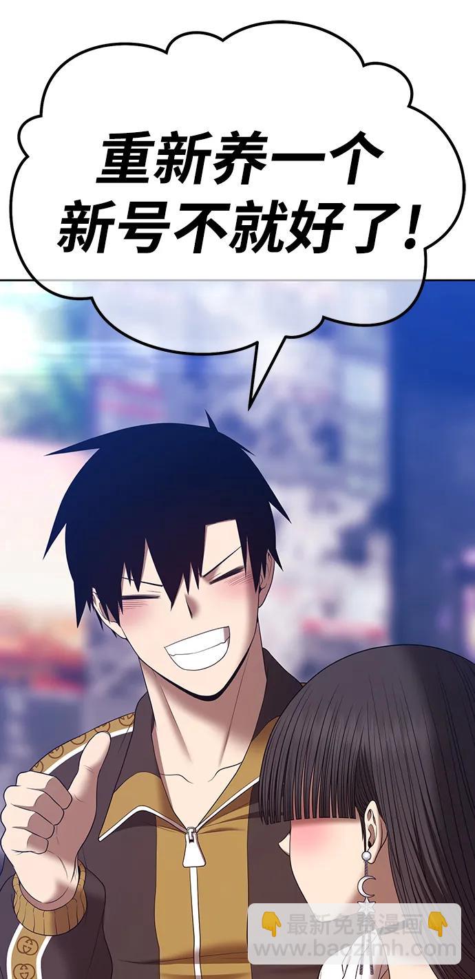 [第85话] 第1季尾声（3）288