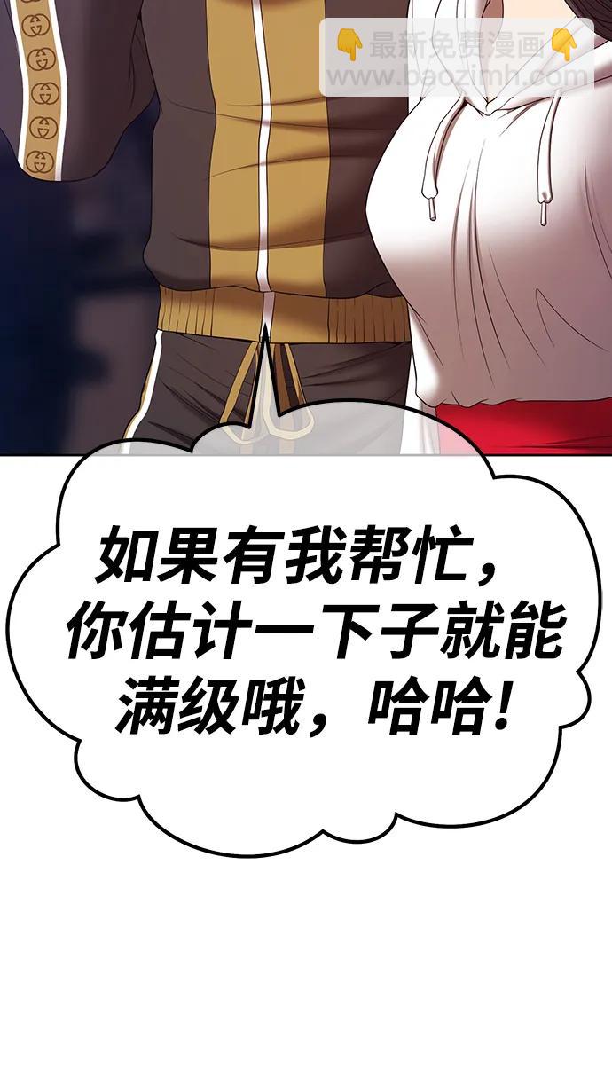 [第85话] 第1季尾声（3）289