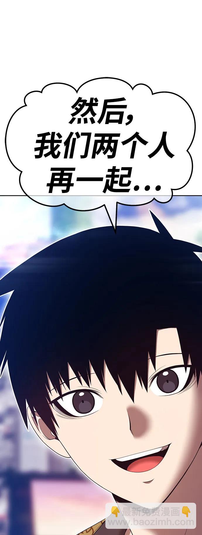 [第85话] 第1季尾声（3）290