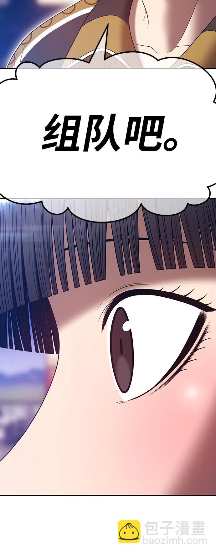[第85话] 第1季尾声（3）291