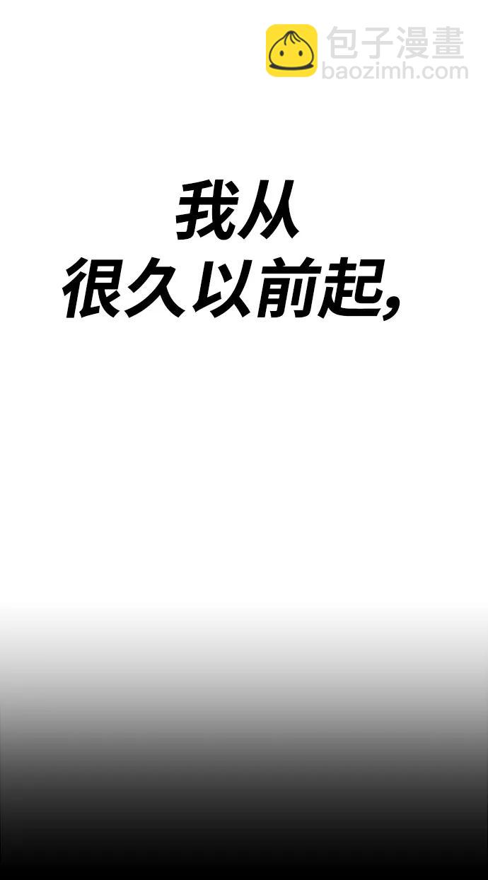 [第85话] 第1季尾声（3）299