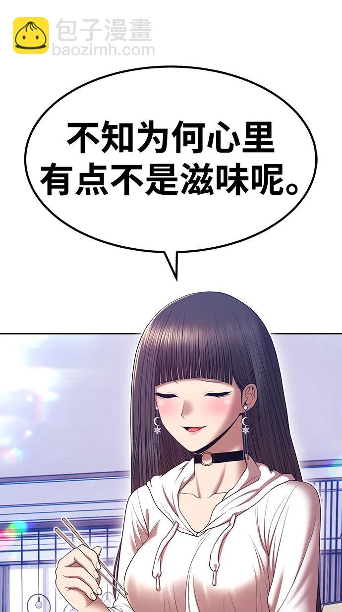 [第85话] 第1季尾声（3）30