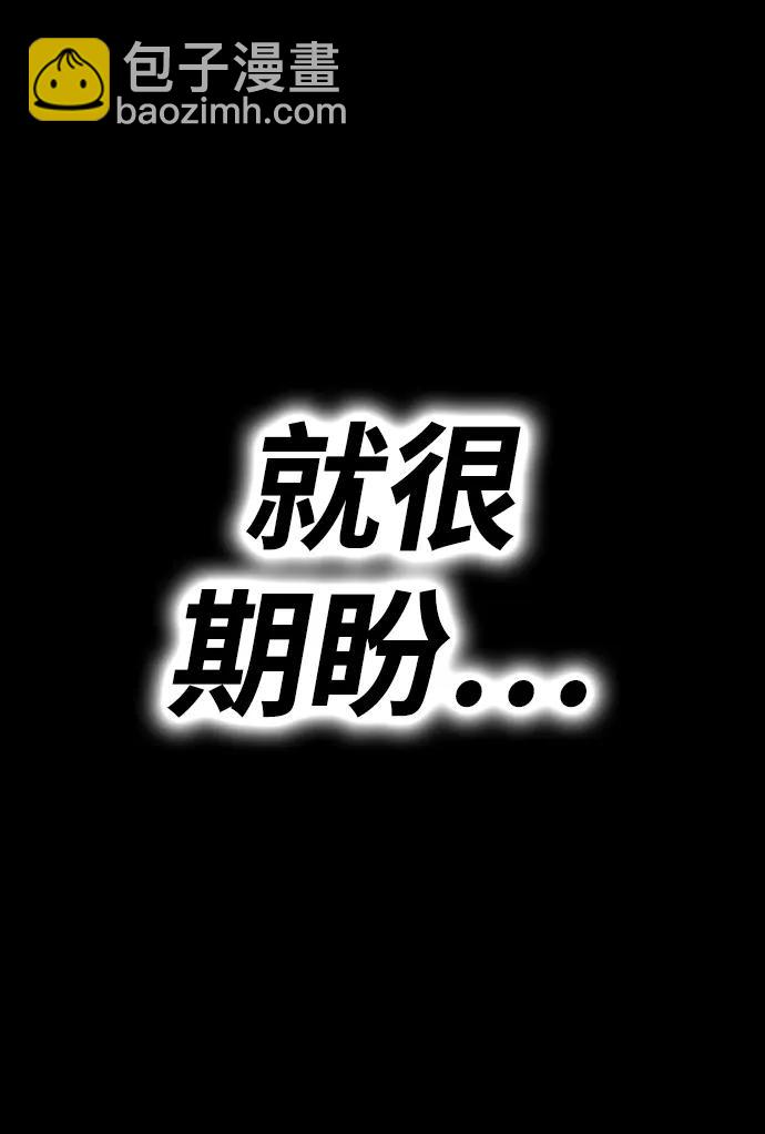 [第85话] 第1季尾声（3）302