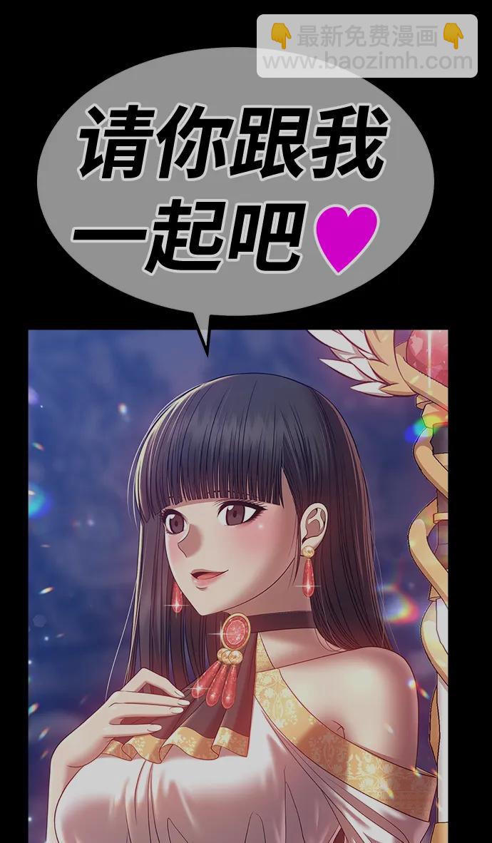 [第85话] 第1季尾声（3）303