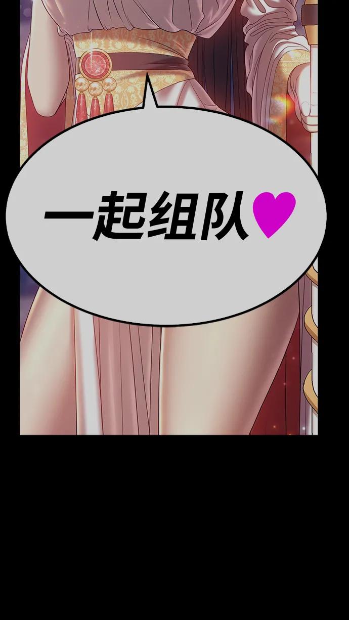 [第85话] 第1季尾声（3）304