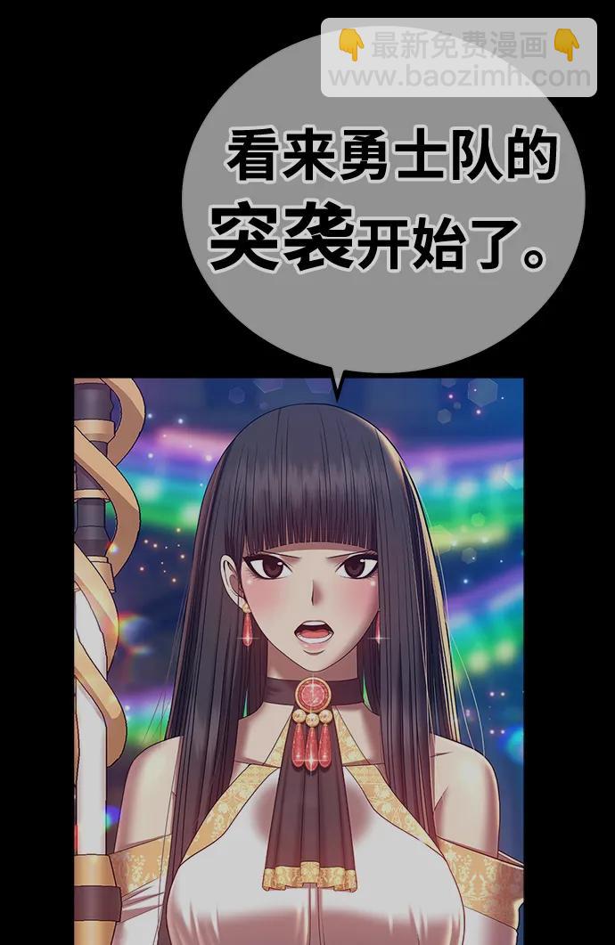 [第85话] 第1季尾声（3）305