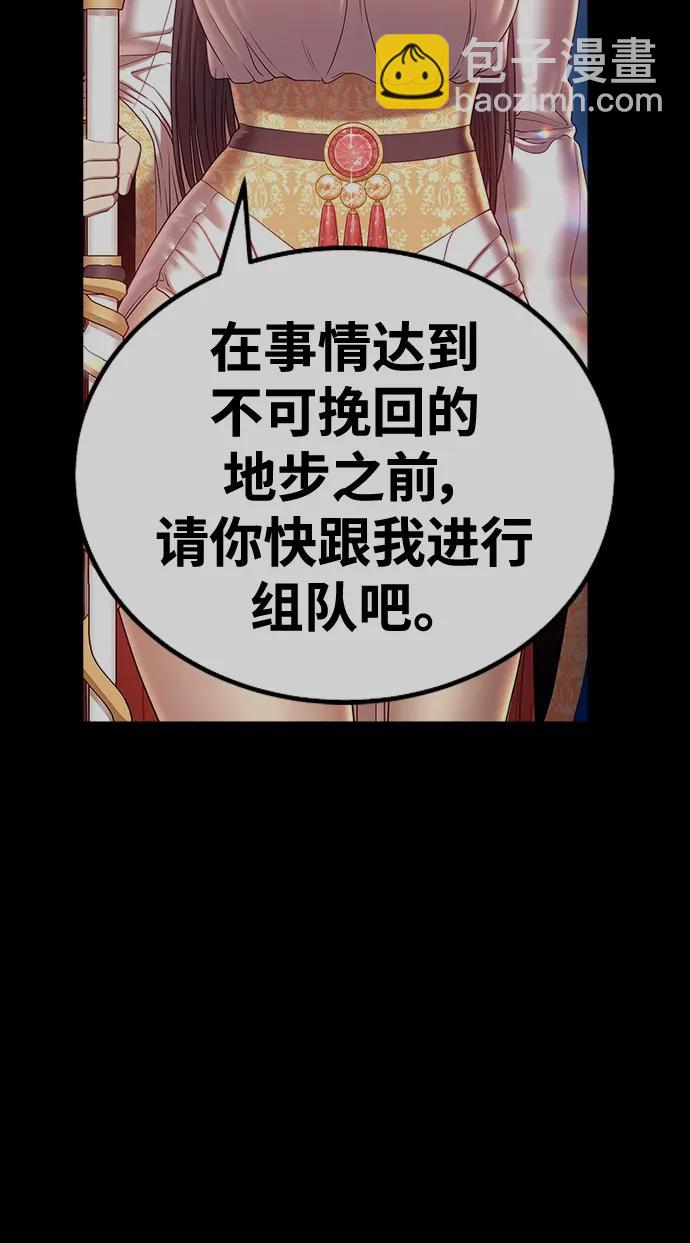 [第85话] 第1季尾声（3）306