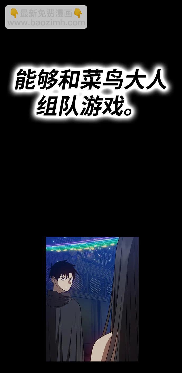 [第85话] 第1季尾声（3）307