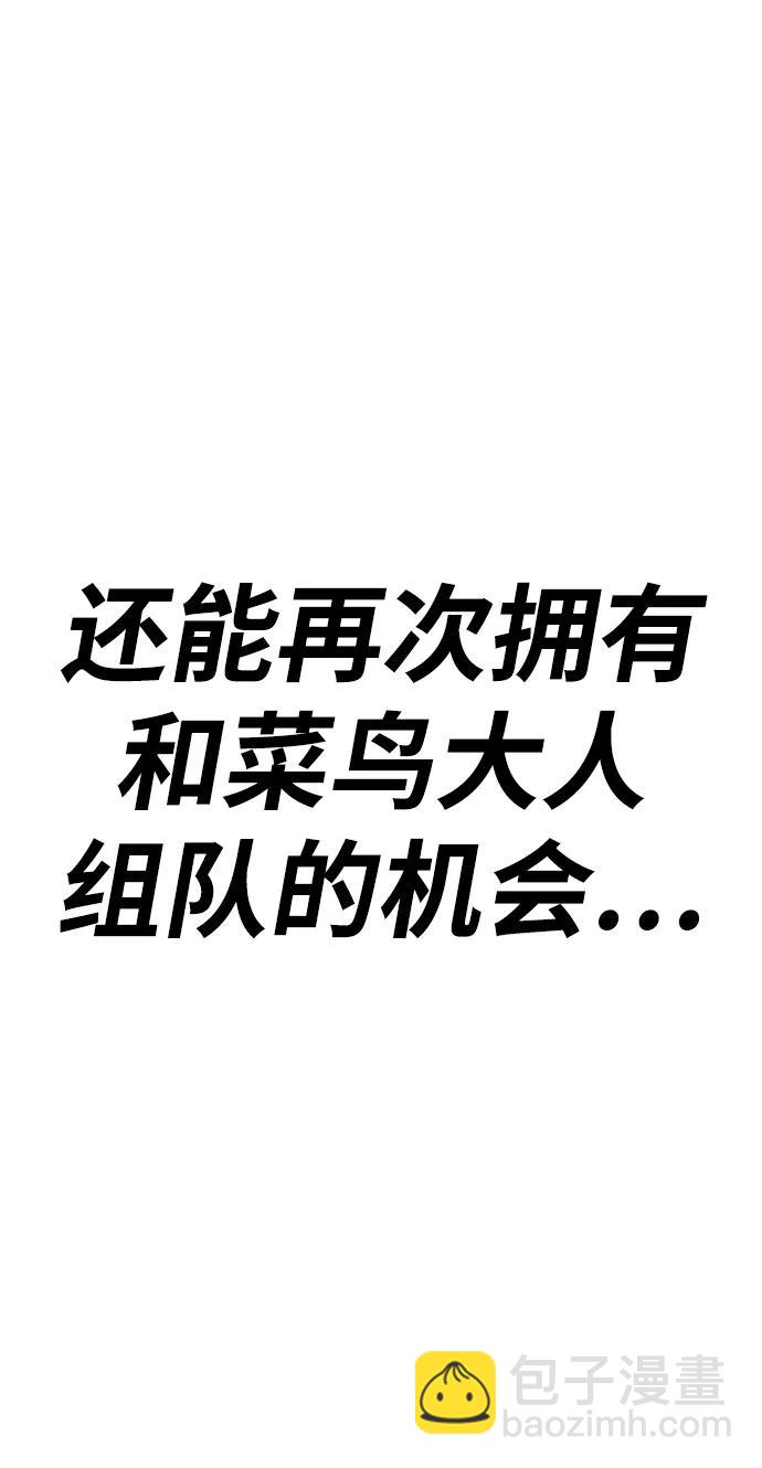 [第85话] 第1季尾声（3）312