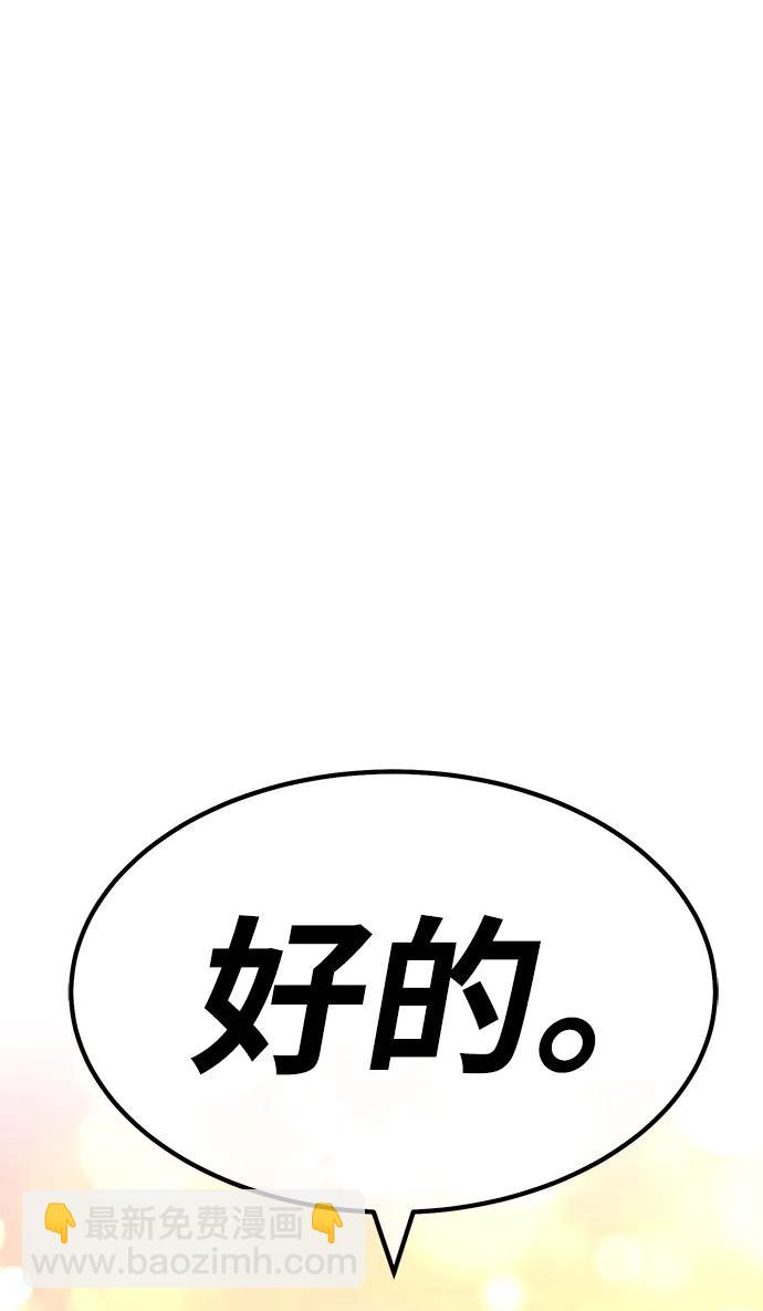 [第85话] 第1季尾声（3）313