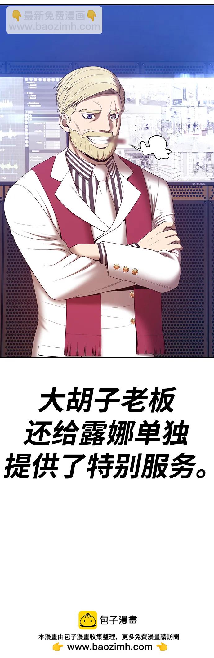 [第85话] 第1季尾声（3）319