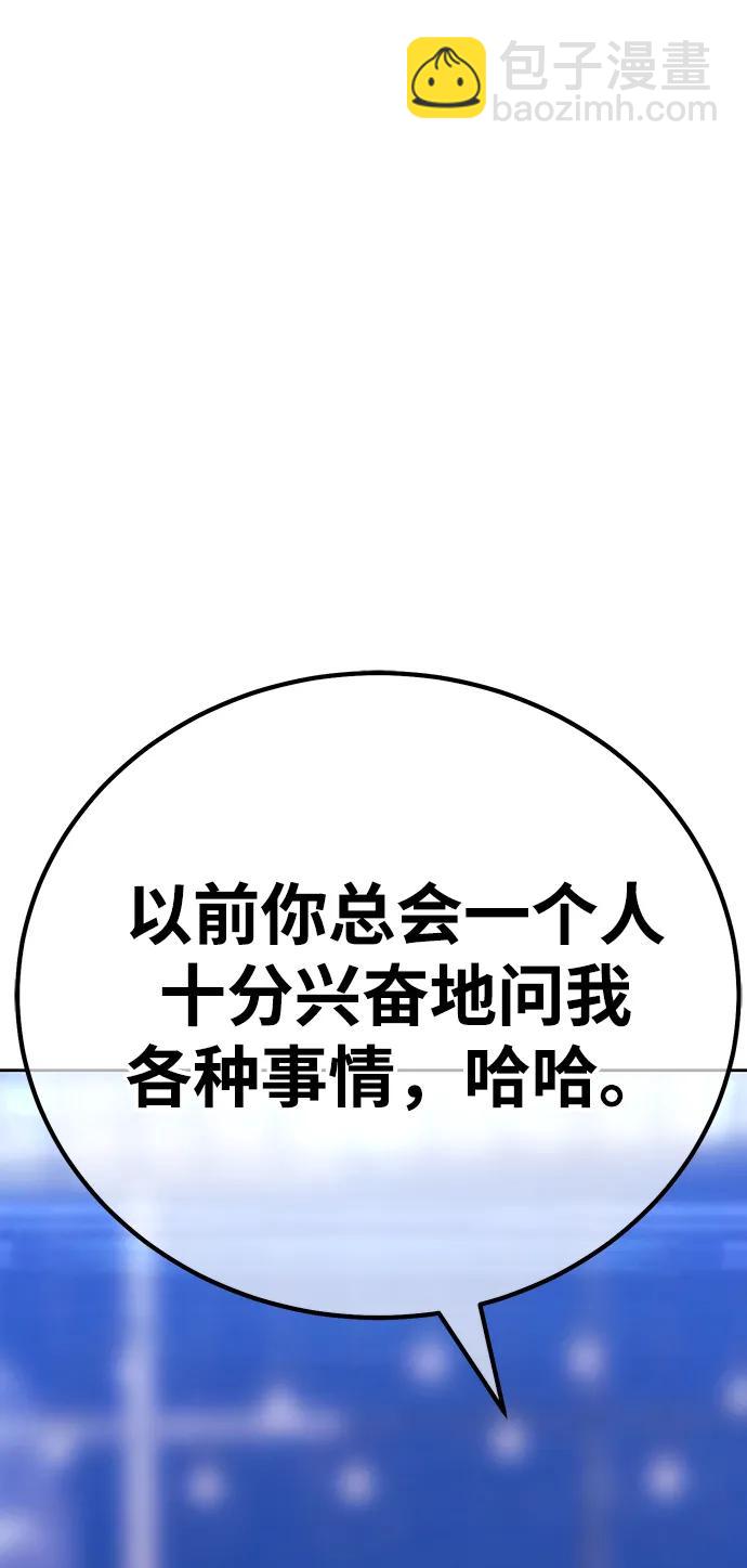 [第85话] 第1季尾声（3）32