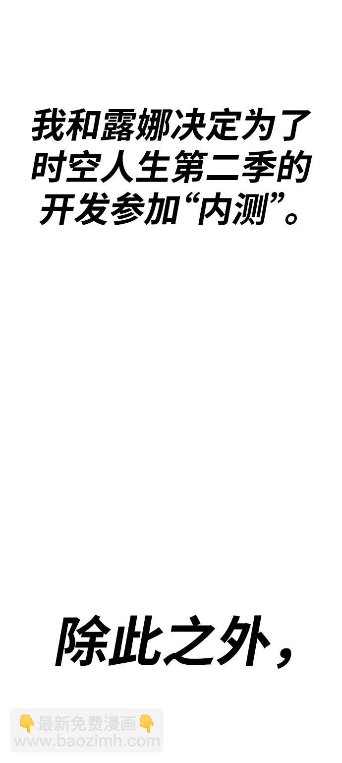 [第85话] 第1季尾声（3）322