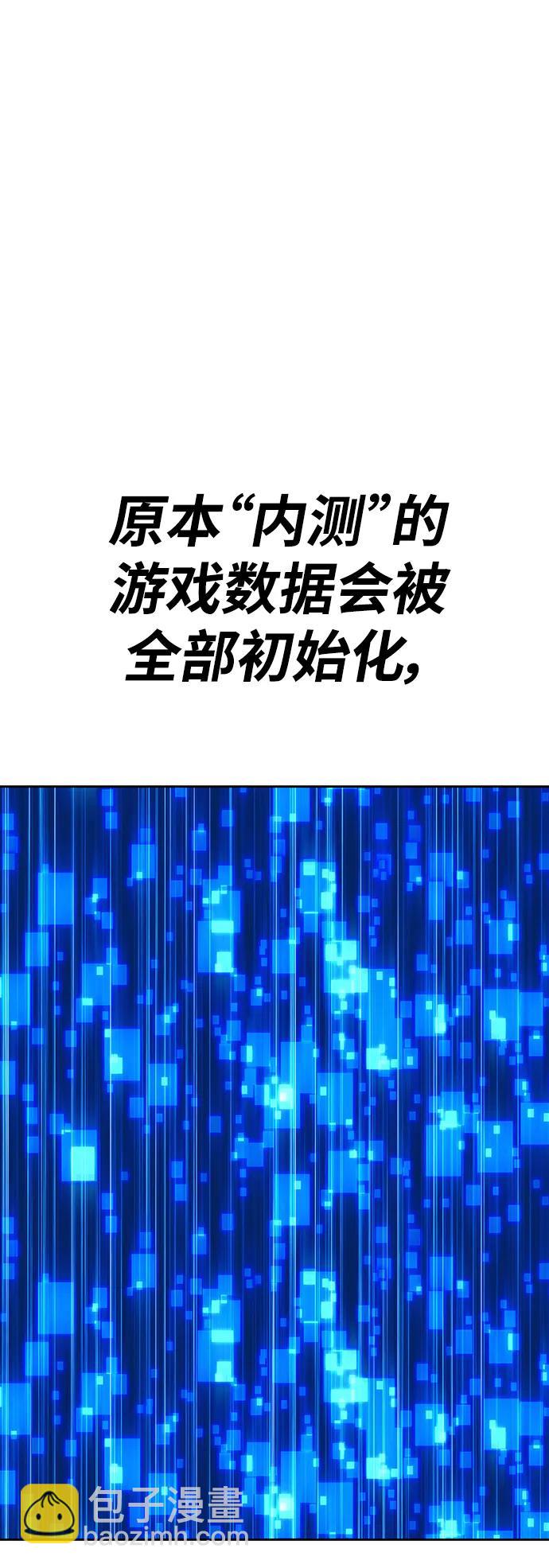 [第85话] 第1季尾声（3）324
