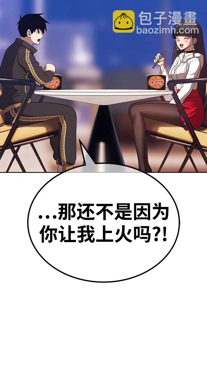 [第85话] 第1季尾声（3）33