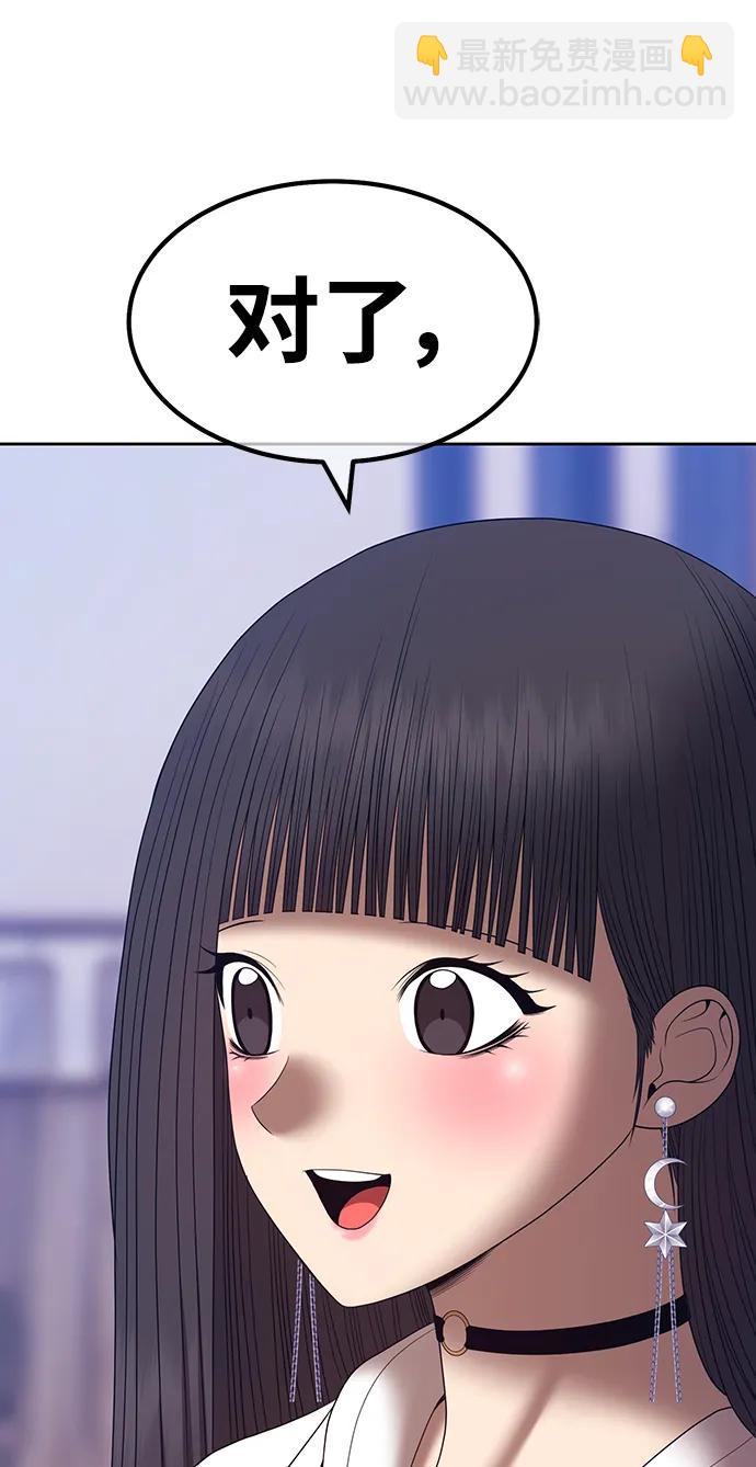 [第85话] 第1季尾声（3）34