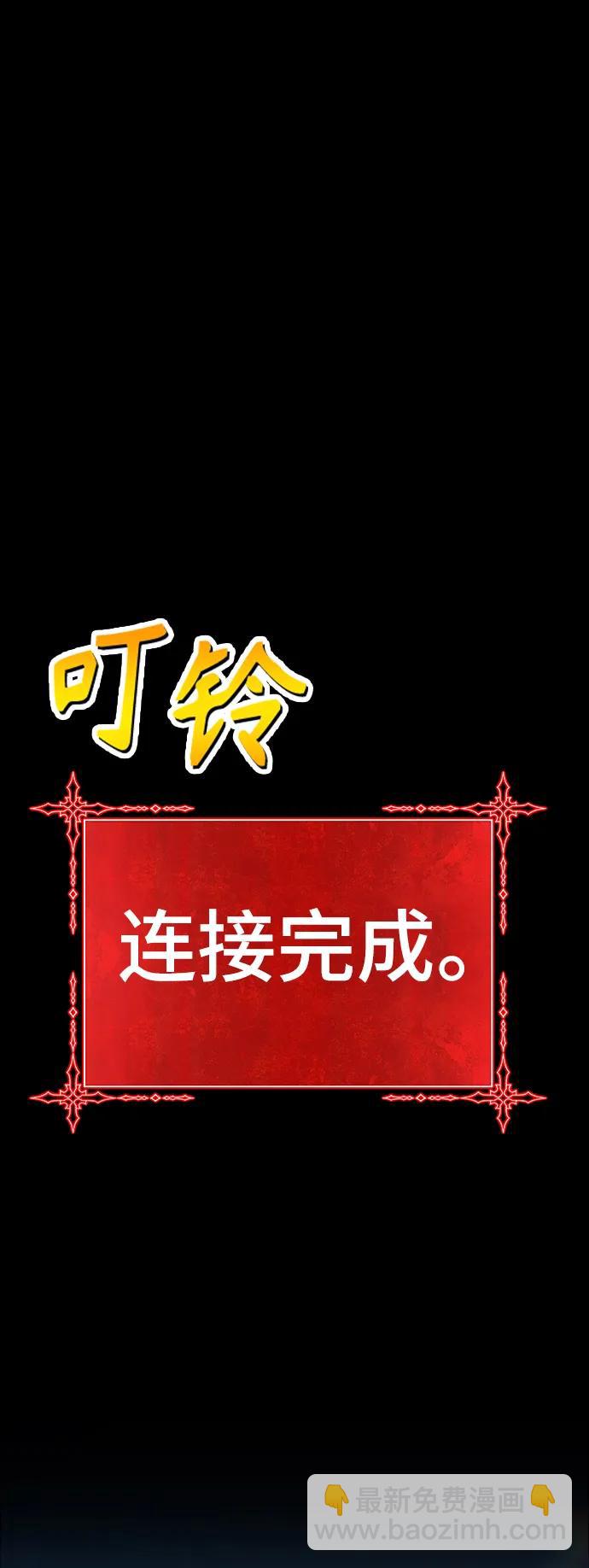 [第85话] 第1季尾声（3）341