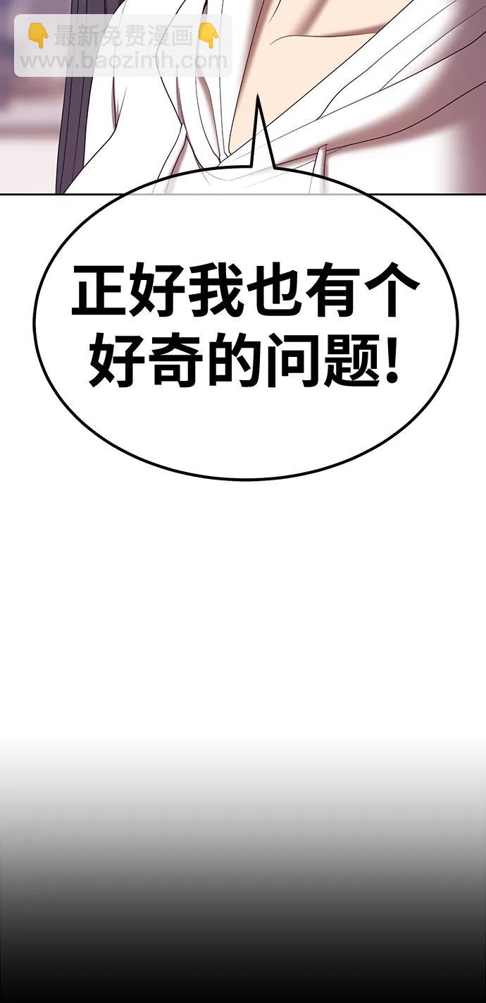 [第85话] 第1季尾声（3）35