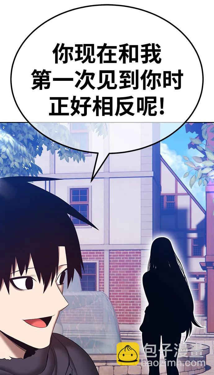 [第85话] 第1季尾声（3）351