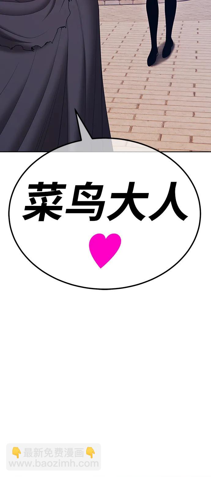 [第85话] 第1季尾声（3）352