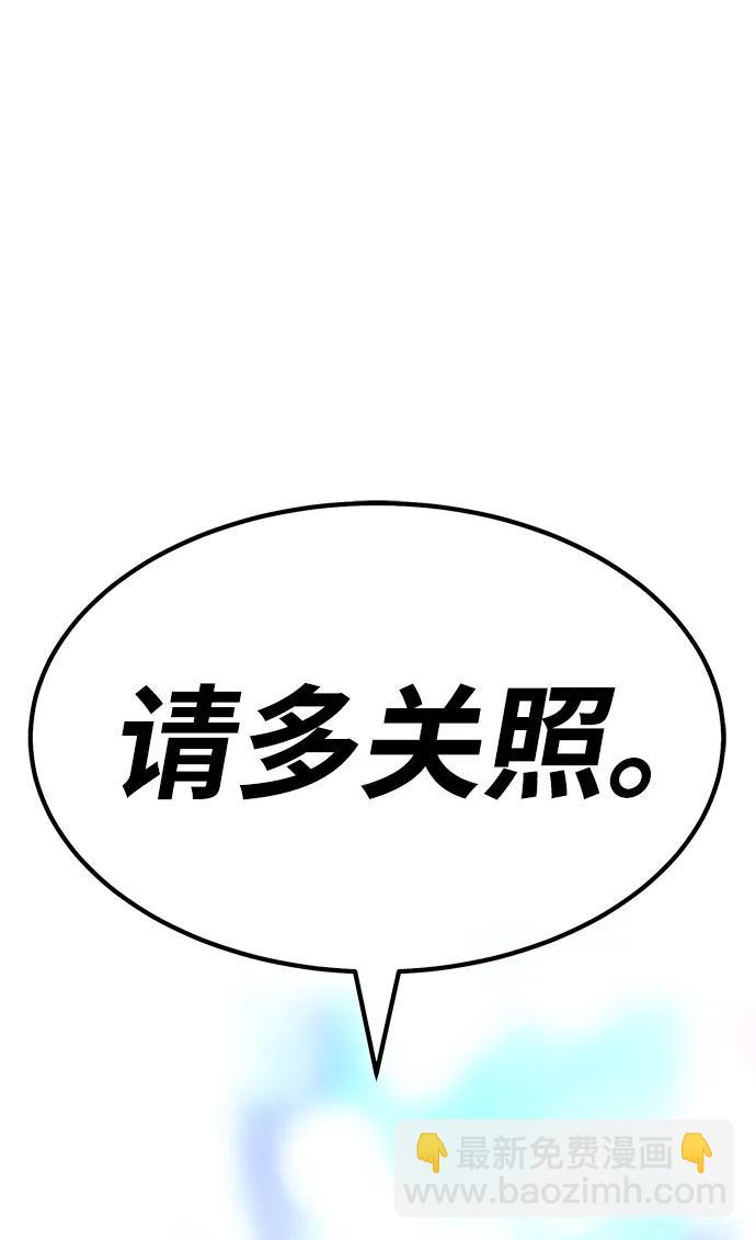 [第85话] 第1季尾声（3）359
