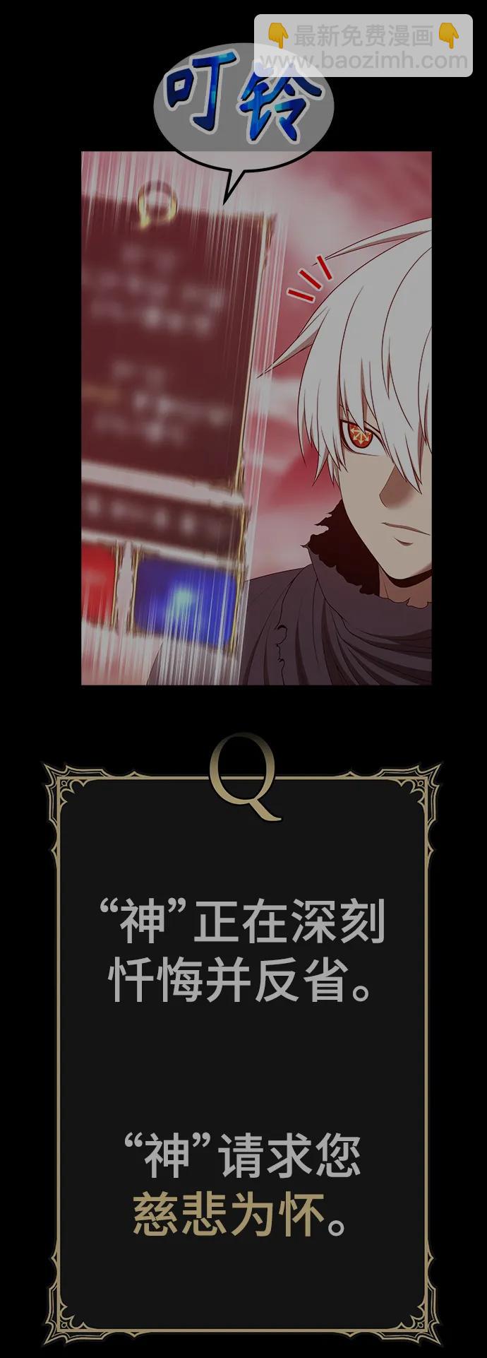 [第85话] 第1季尾声（3）37