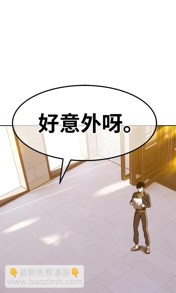 [第85话] 第1季尾声（3）4
