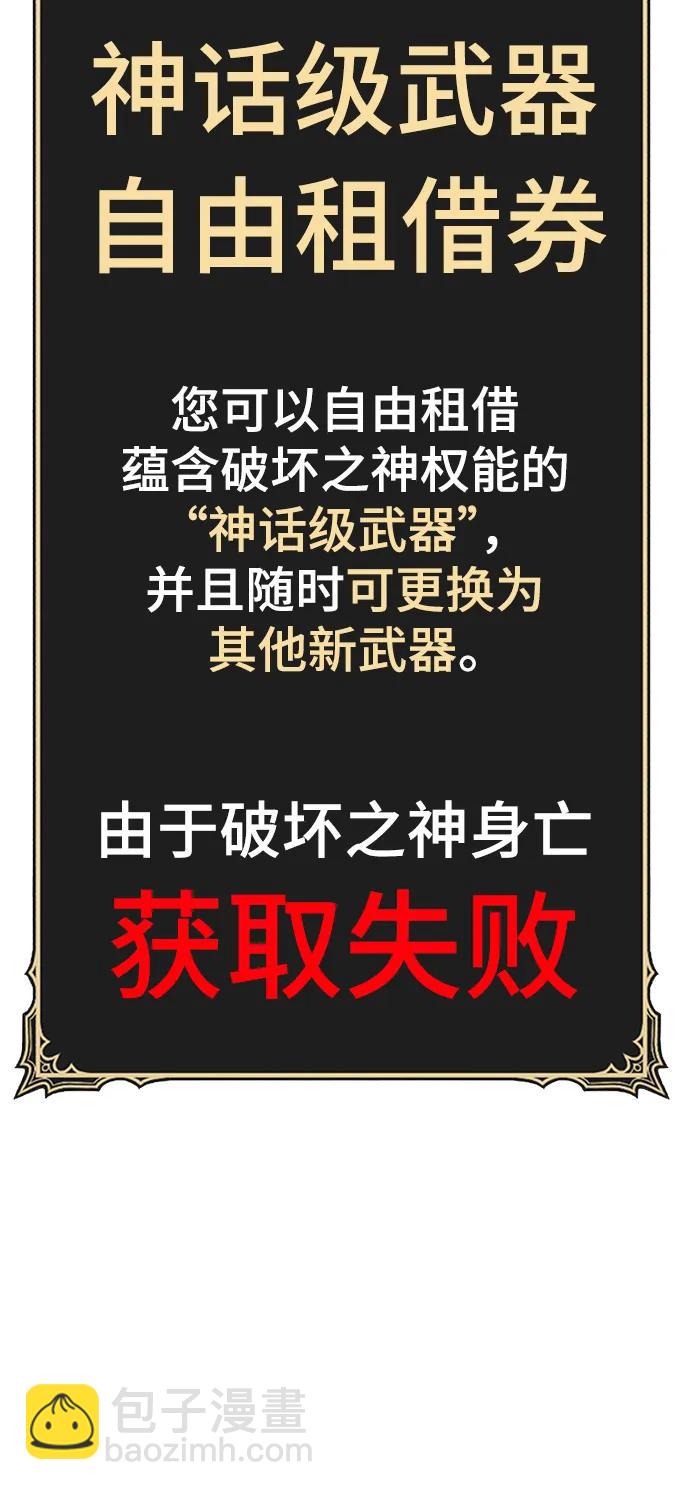 [第85话] 第1季尾声（3）44
