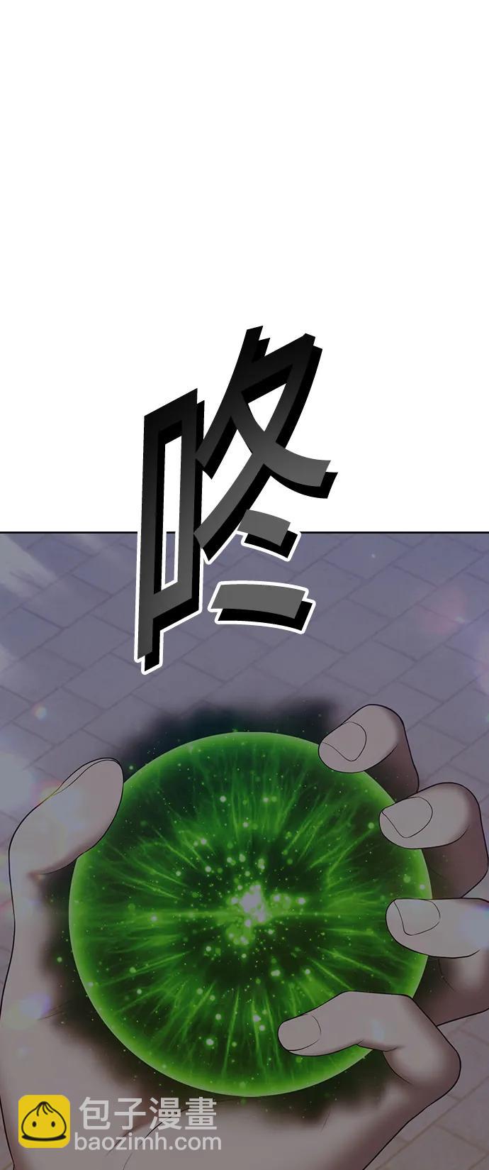 [第85话] 第1季尾声（3）47