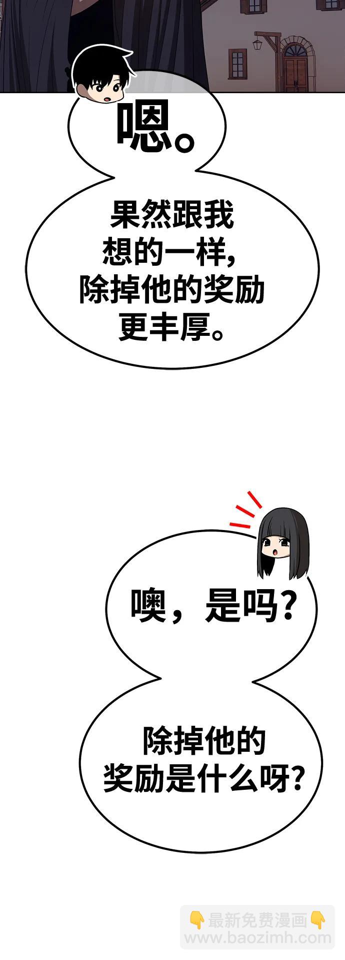 [第85话] 第1季尾声（3）50