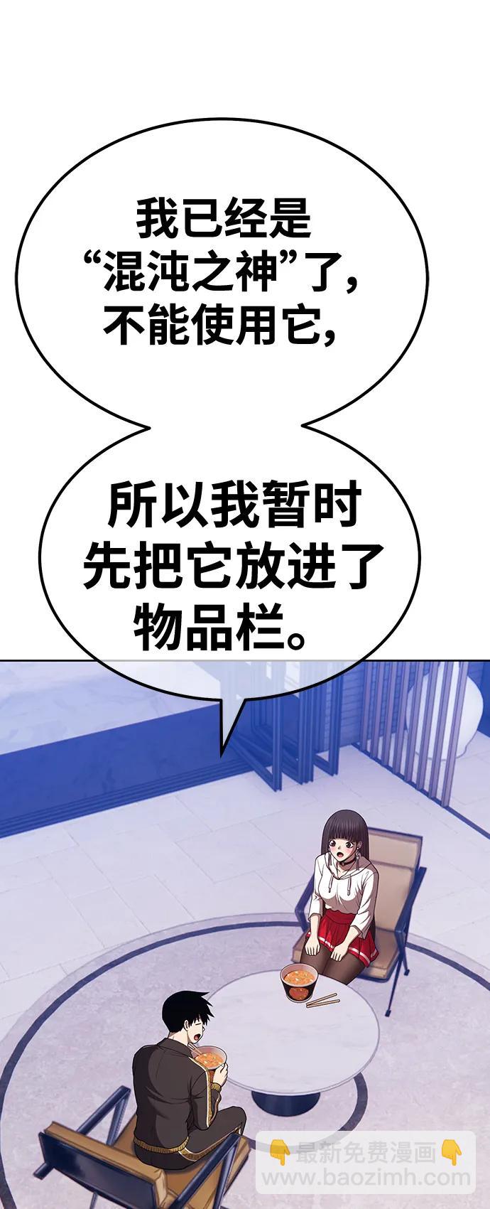 [第85话] 第1季尾声（3）55