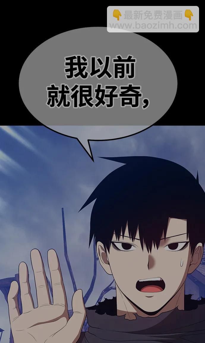 [第85话] 第1季尾声（3）63