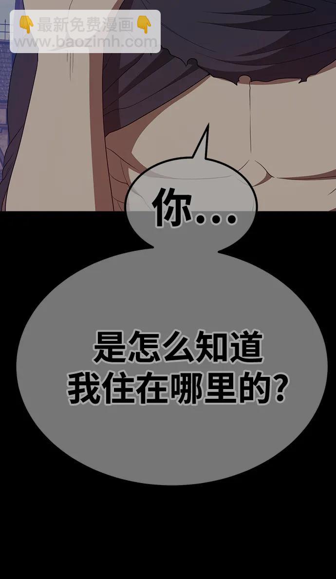 [第85话] 第1季尾声（3）64