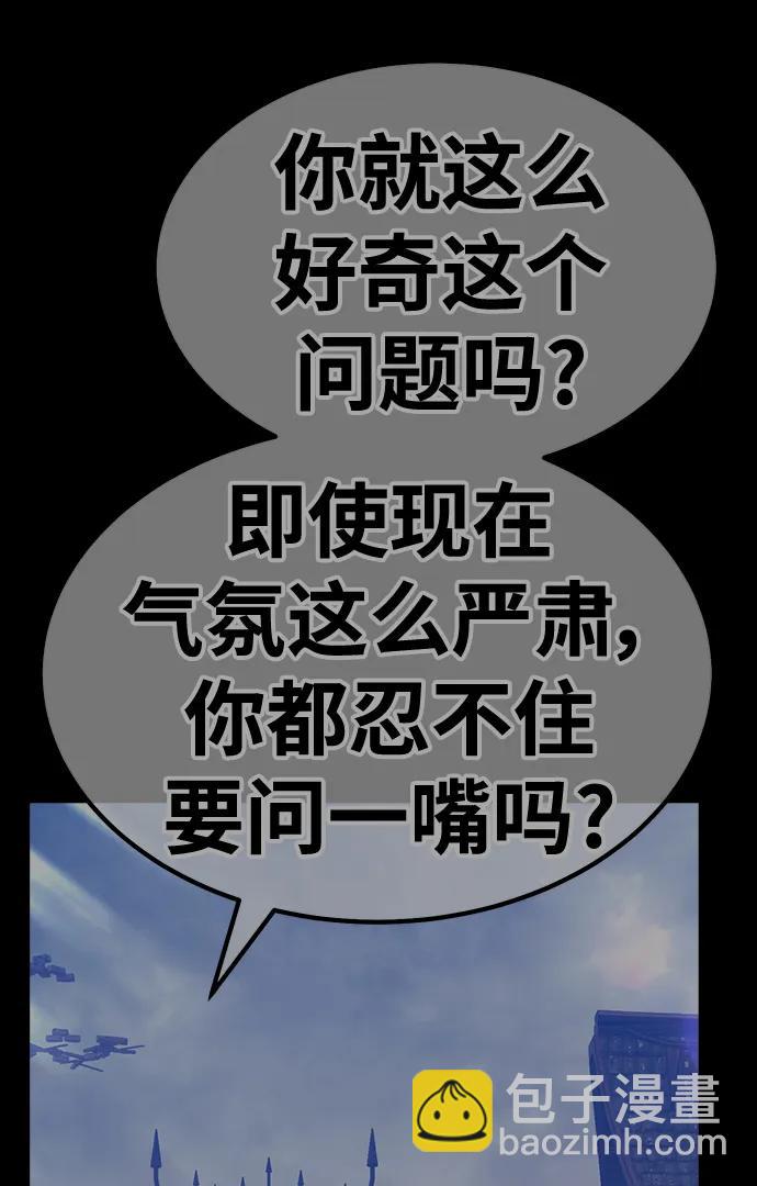 [第85话] 第1季尾声（3）65