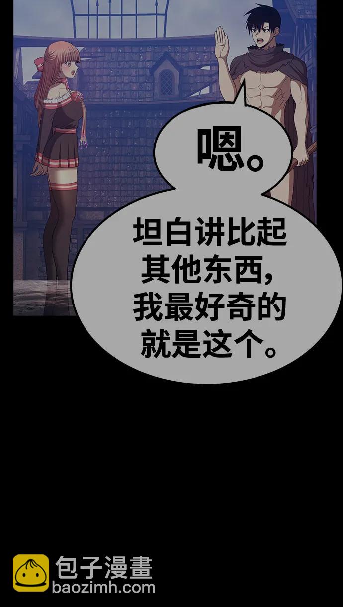 [第85话] 第1季尾声（3）66