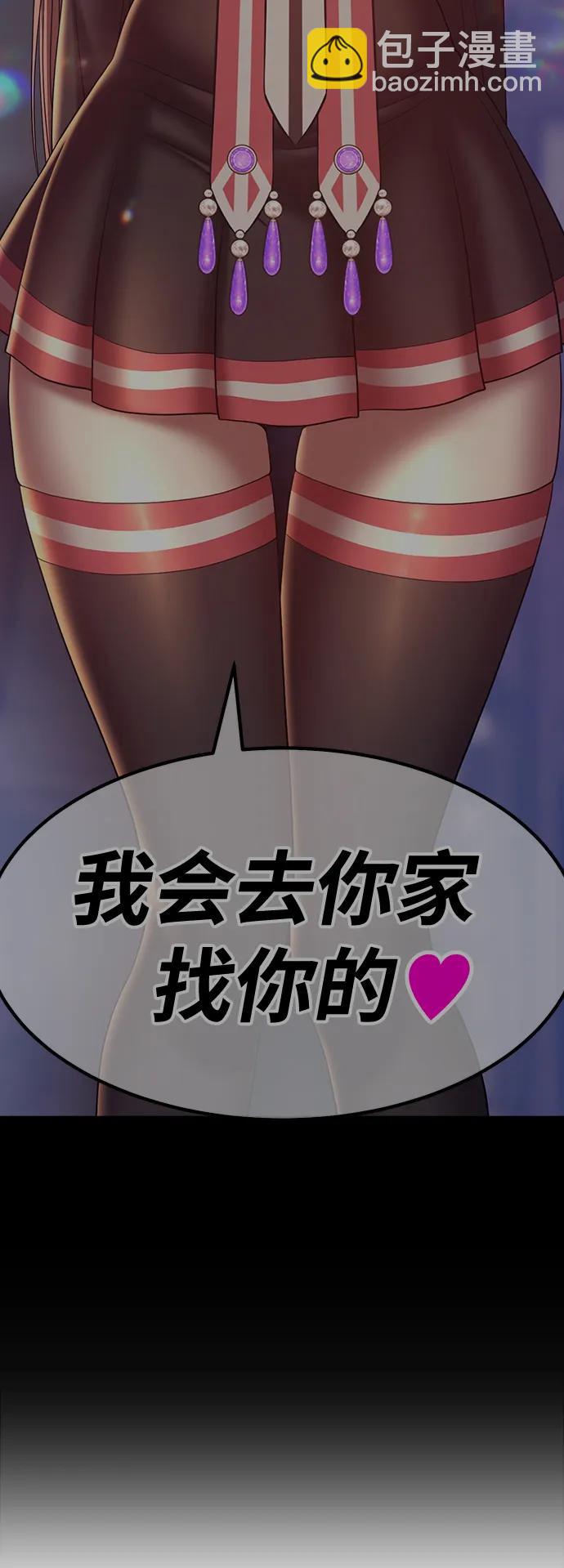 [第85话] 第1季尾声（3）68