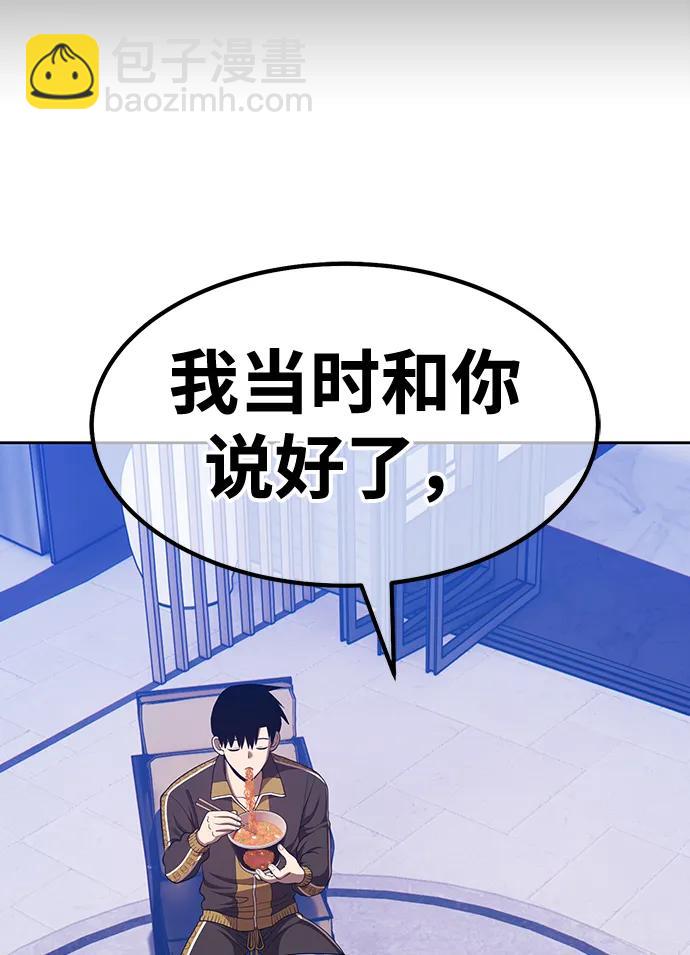[第85话] 第1季尾声（3）69
