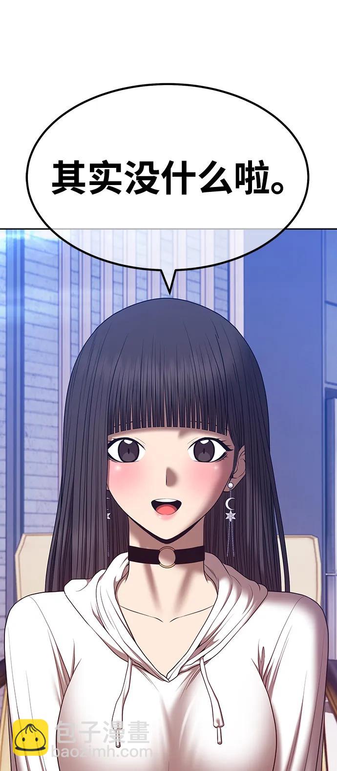 [第85话] 第1季尾声（3）71