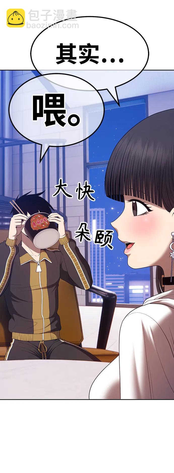 [第85话] 第1季尾声（3）73