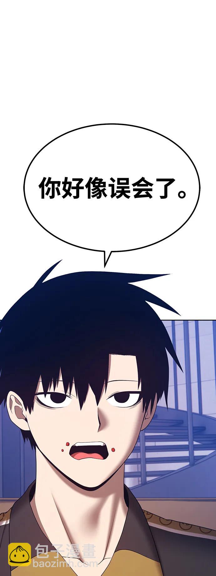 [第85话] 第1季尾声（3）75