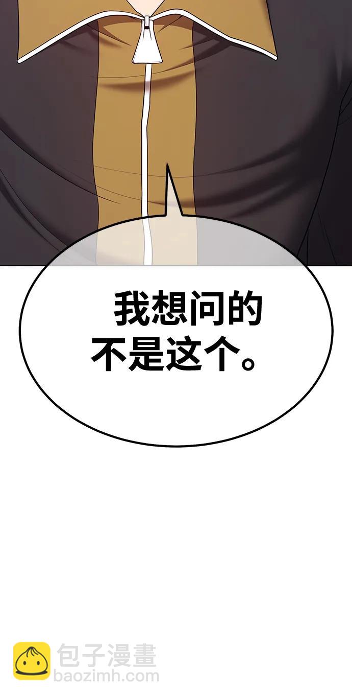 [第85话] 第1季尾声（3）76