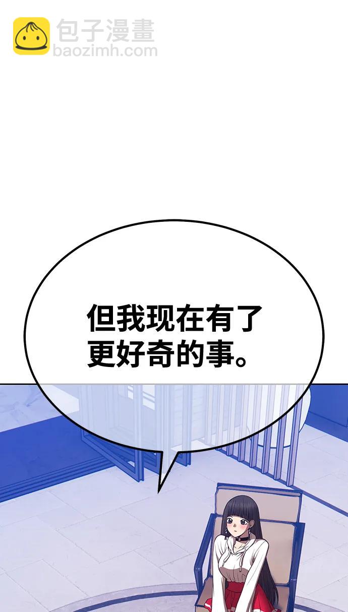 [第85话] 第1季尾声（3）79
