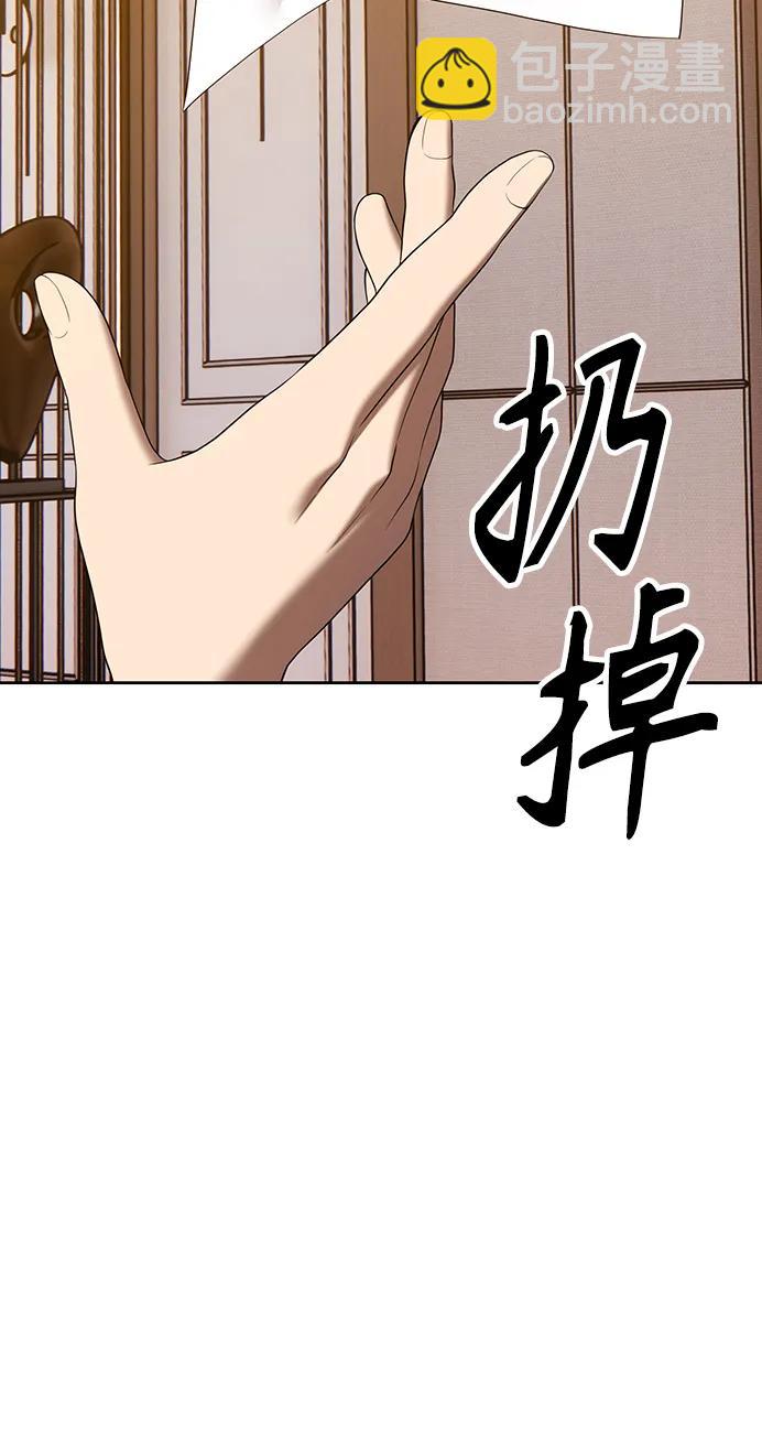 [第85话] 第1季尾声（3）8