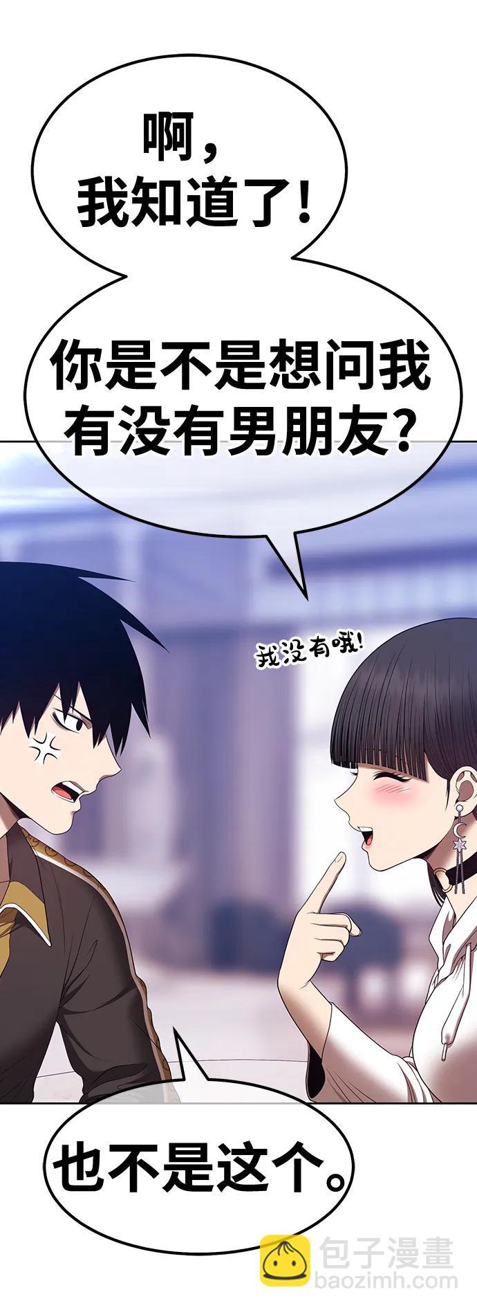 [第85话] 第1季尾声（3）81