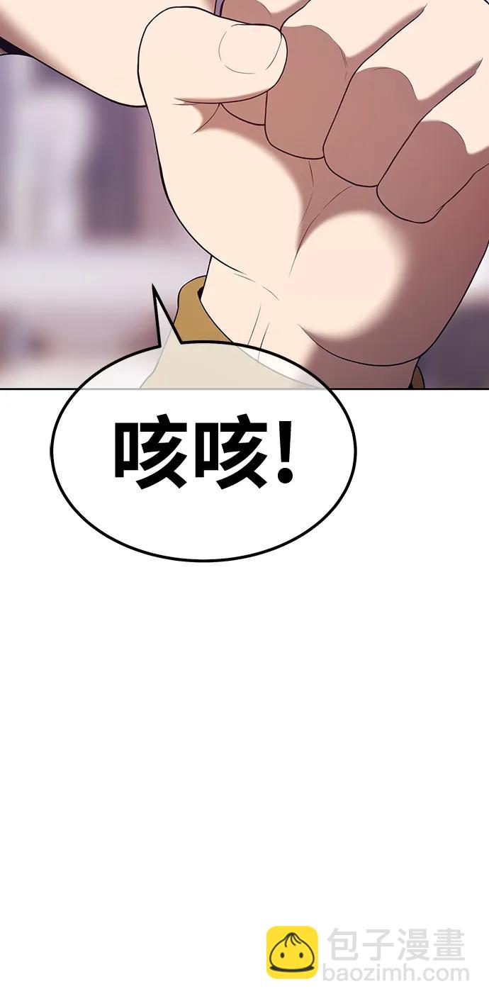 [第85话] 第1季尾声（3）84