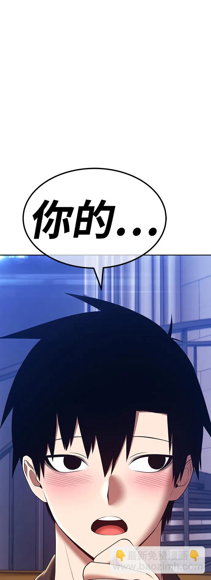 [第85话] 第1季尾声（3）86